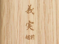 Geschenk Box Japanmesser, Holz, Gr. S 6 Geschenk Box Japanmesser, Holz, Gr. S – Bild 4