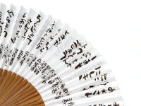 Handfächer Kyos 8 Handfächer Kyos – Bild 6