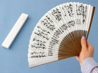 Handfächer Kyos 9 Handfächer Kyos – Bild 7